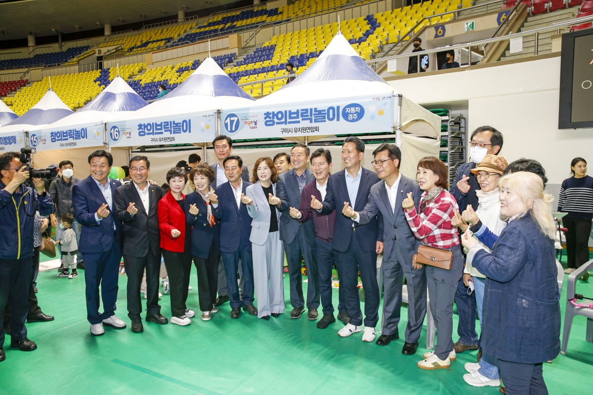 20230505-063[_P7U0287-제101회 어린이날 기념행사.jpg