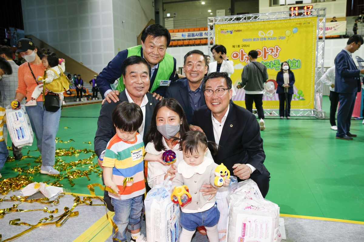 20230505-095[_P7U0411-제101회 어린이날 기념행사.jpg