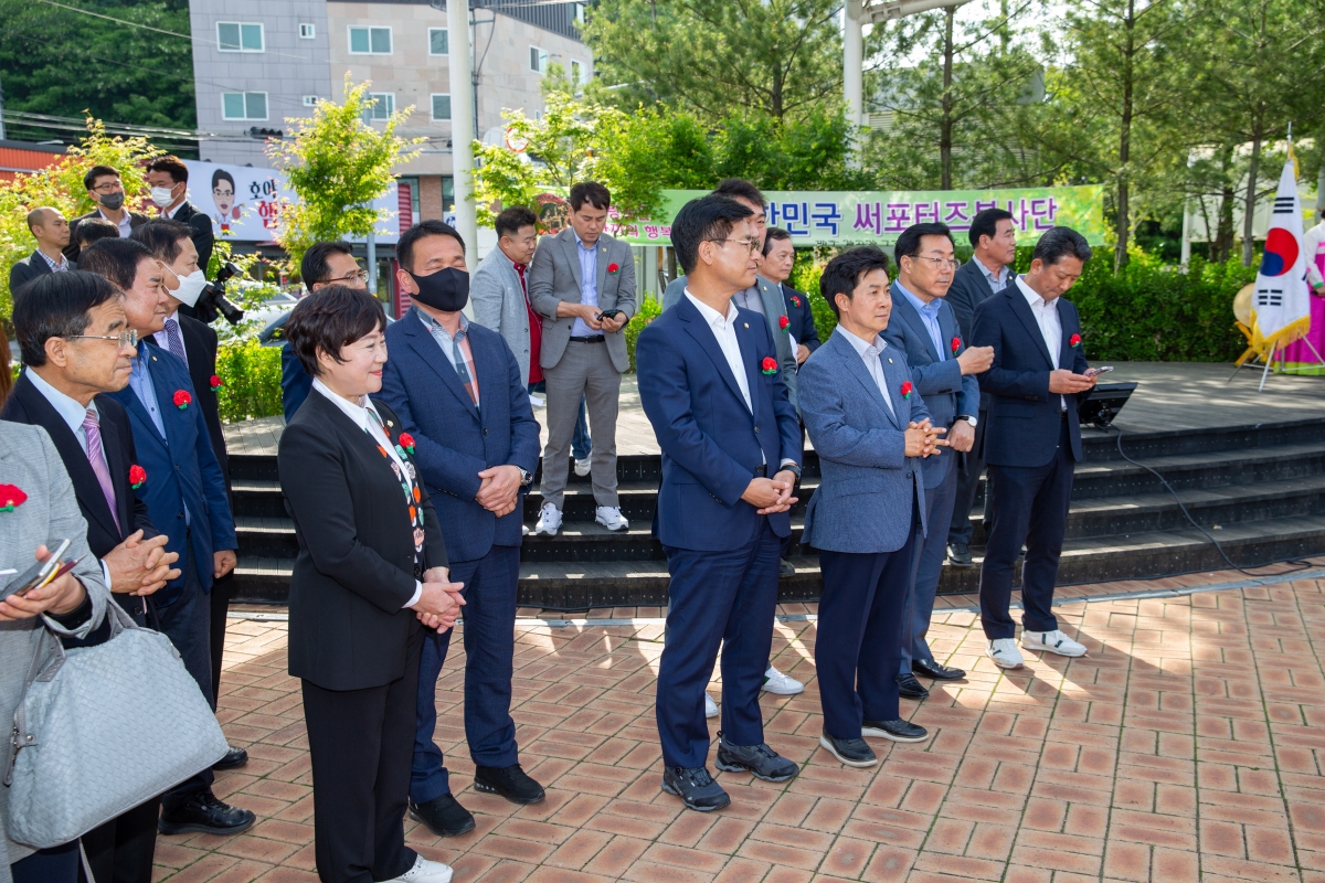 20230508-069[_P7U0844-데한민국 써포터즈 봉사단 어버이날 효 잔치.JPG