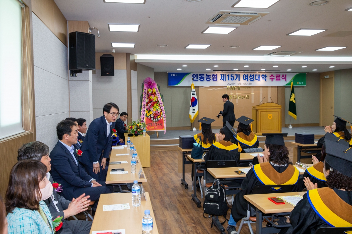 20230509-059[_P7U0965-인동농협 제15기 여성대학 수료식.JPG