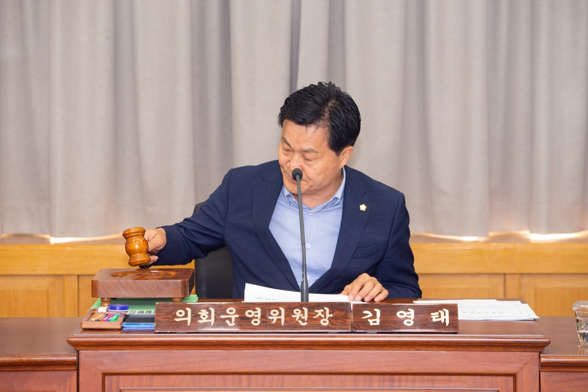 20230510-003[_P7U1033-제267회 임시회 의회운영위원회 조례안 심사활동.JPG