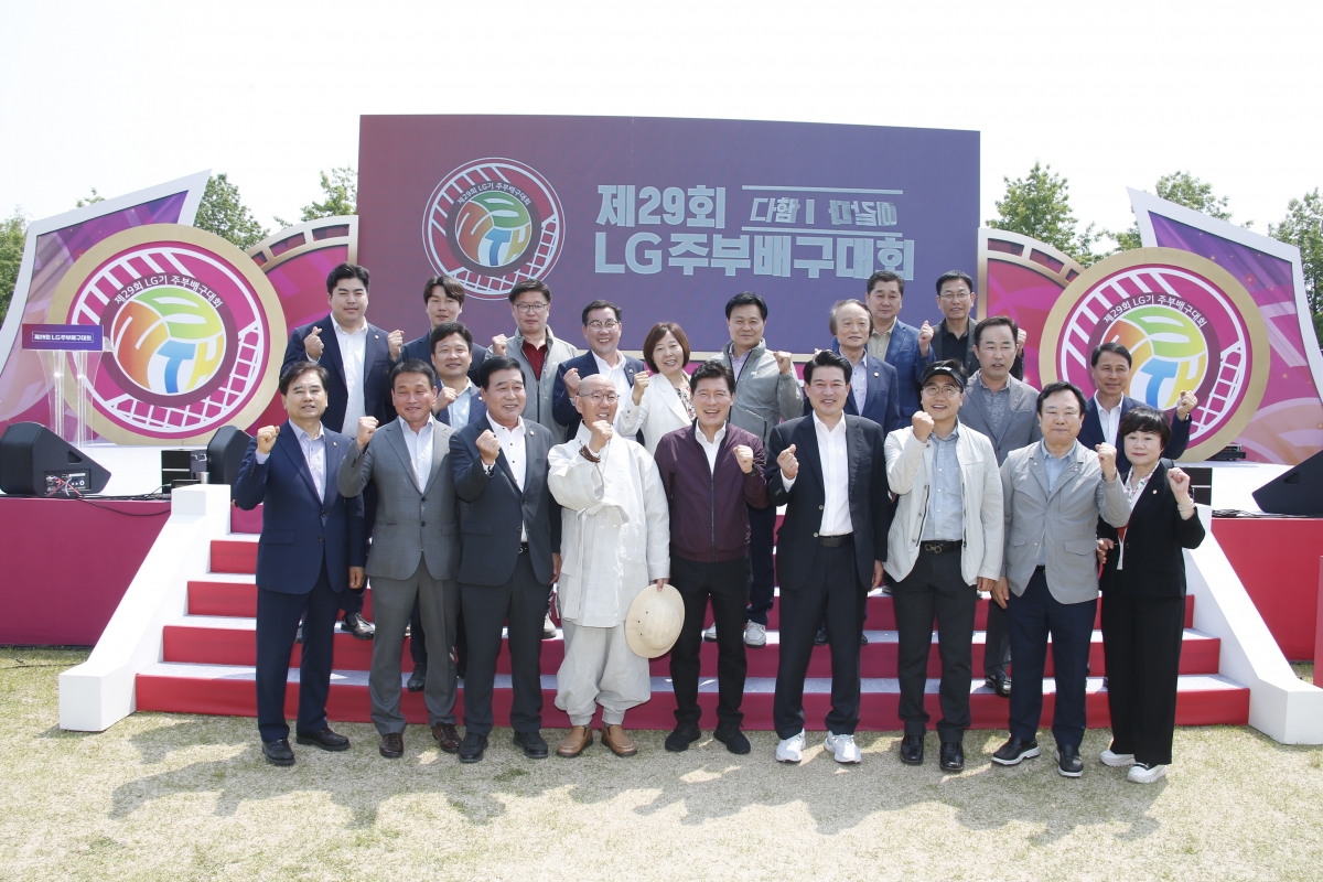 20230513-040[_P7U1599-제29회 LG주부배구대회.JPG