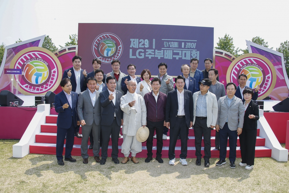 20230513-039[_P7U1598-1-제29회 LG주부배구대회.jpg
