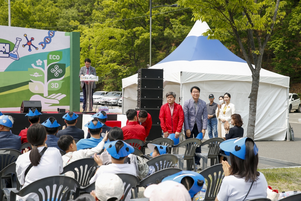 20230513-097[_P7U1780-1-2023 구미에코랜드 어린이 숲 & 항공과학 체험전.jpg