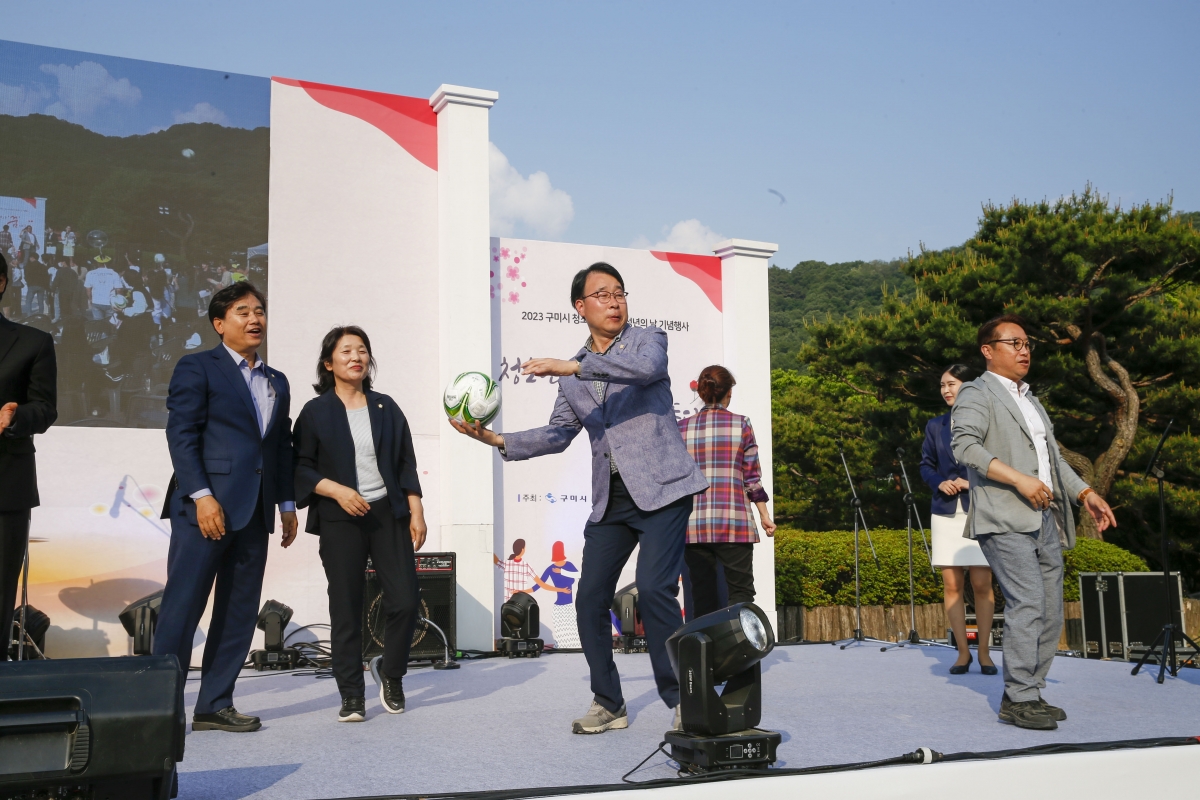 20230513-144[_P7U1919-1-2023 구미시청소년의 달 및 성년의 날 기념행사.jpg