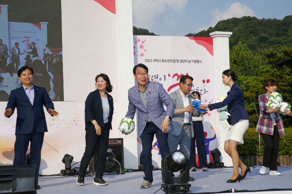 20230513-142[_P7U1910-1-2023 구미시청소년의 달 및 성년의 날 기념행사.jpg