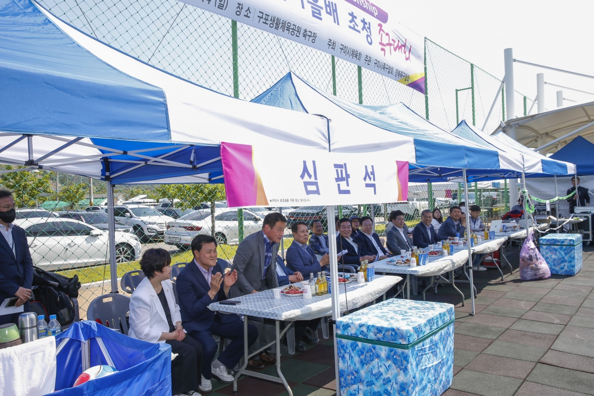 20230514-003[_P7U1932-1-제8회 구미새마을배 초청 족구대회.jpg
