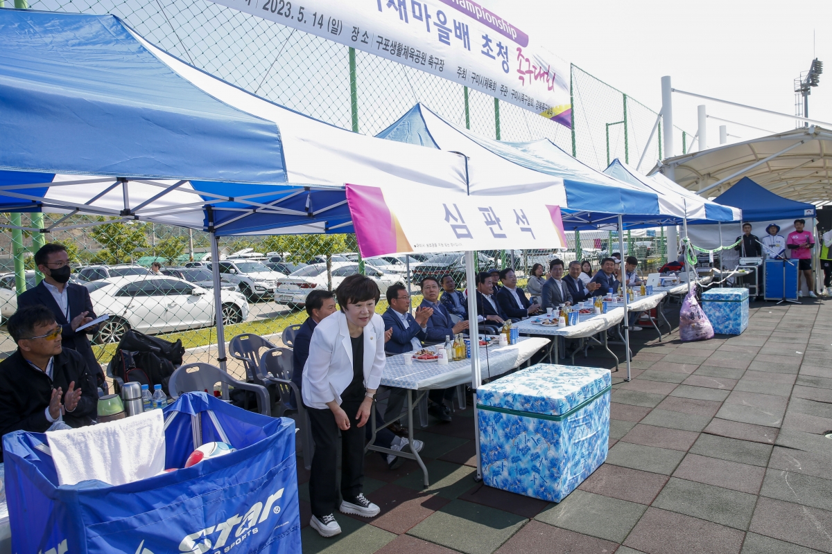 20230514-005[_P7U1936-1-제8회 구미새마을배 초청 족구대회.jpg