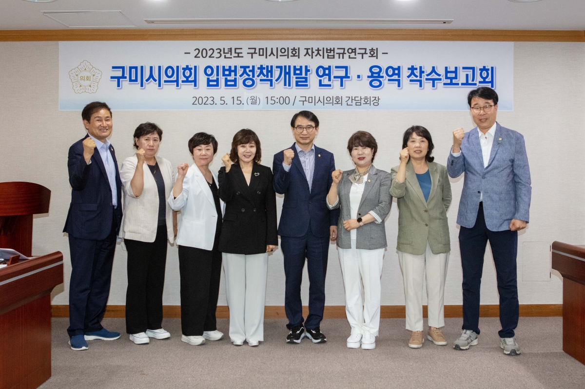 20230515-057[IMG_5205-의원연구단체 자치법규연구회 강연회.JPG