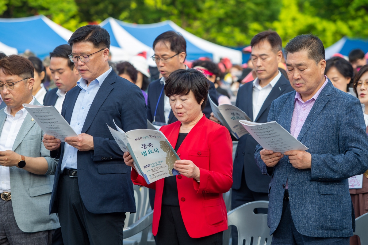 20230521-037[_P7U2709-불기2567년 부처님 오신 날 기념 봉축법요식 및 연등축제.JPG