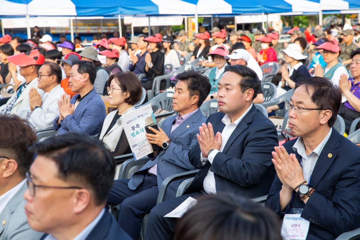 20230521-027[_P7U2686-불기2567년 부처님 오신 날 기념 봉축법요식 및 연등축제.JPG