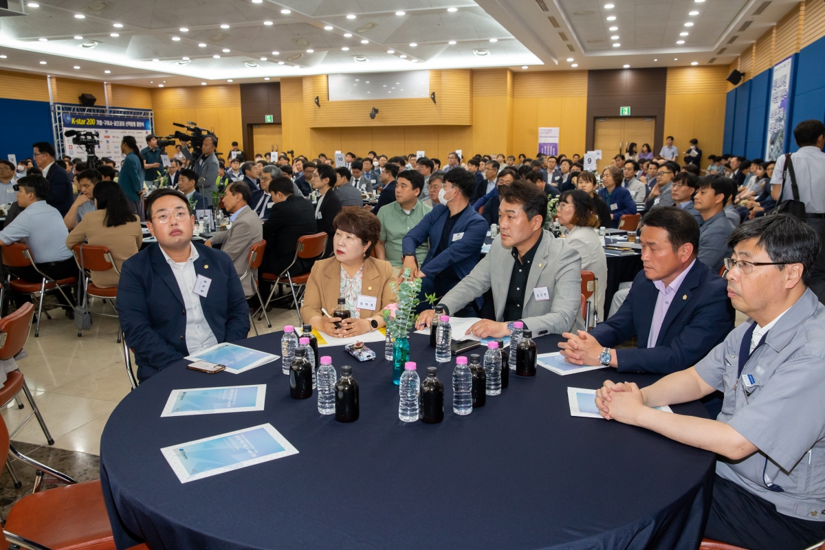 20230525-067[_P7U3183- K-Star 200 기업-구미시-금오공대 업무협약 및 결연식.JPG