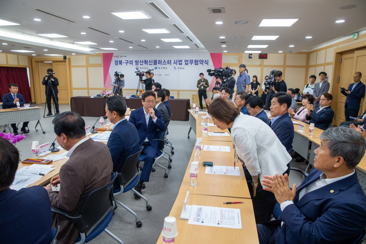 20230602-056[_P7U3502-방위산업청-경상북도·구미시 방산혁신클러스터 사업 업무협약식.JPG