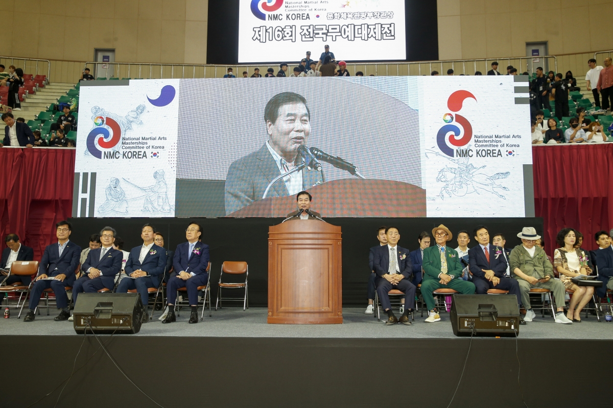 20230603-058[_P7U3866-1-문화체육관광부장관상 제16회 전국무예대제전.jpg