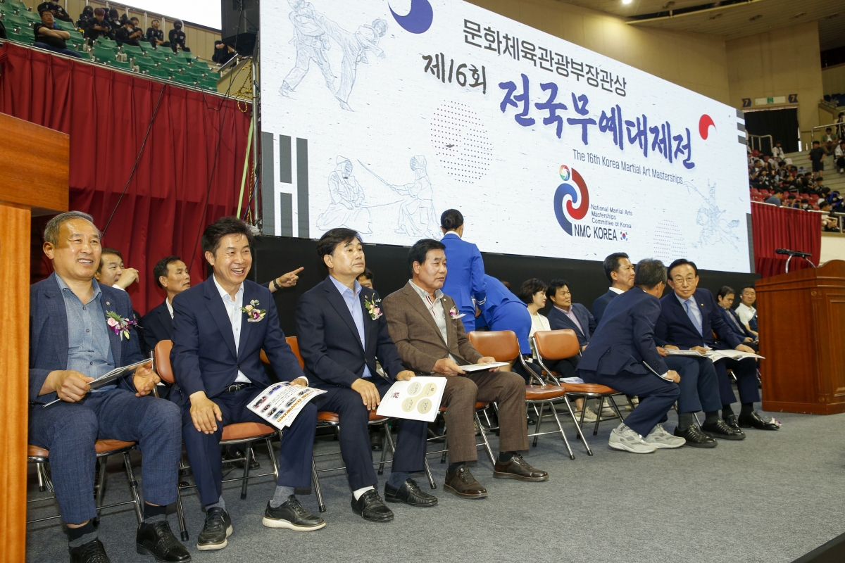 20230603-036[_P7U3786-1-문화체육관광부장관상 제16회 전국무예대제전.jpg