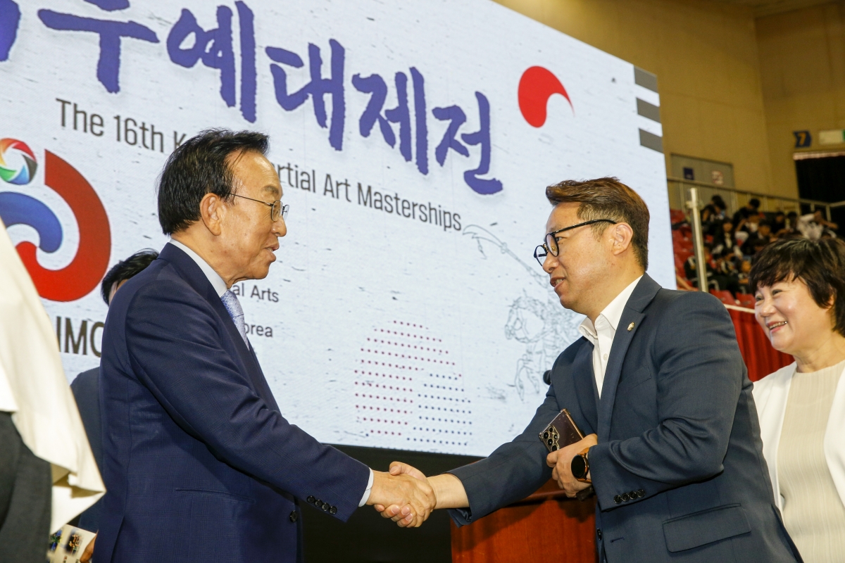 20230603-034[_P7U3779-1-문화체육관광부장관상 제16회 전국무예대제전.jpg