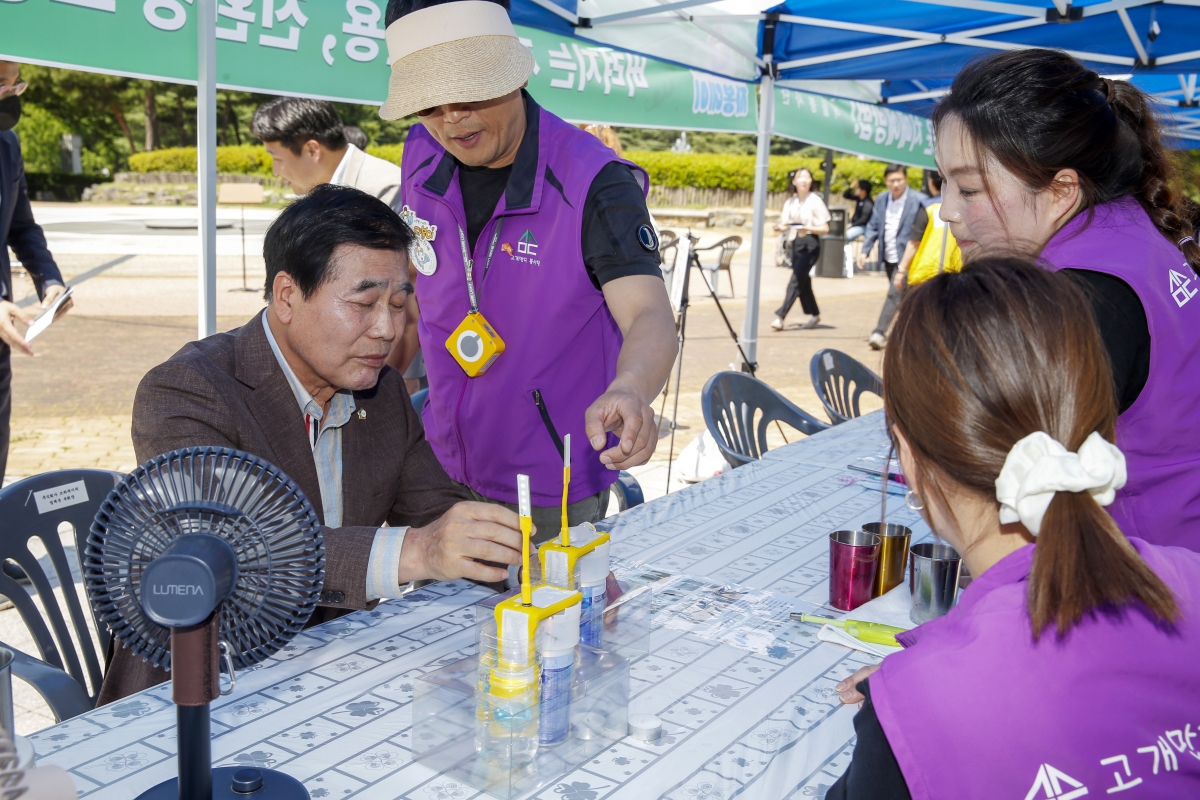 20230603-069[_P7U3911-1-2023 구미 자봉이의 날 구미 그린시티 챌린지 선포식.jpg