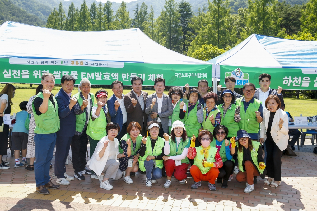 20230603-113[_P7U4064-1-2023 구미 자봉이의 날 구미 그린시티 챌린지 선포식.jpg