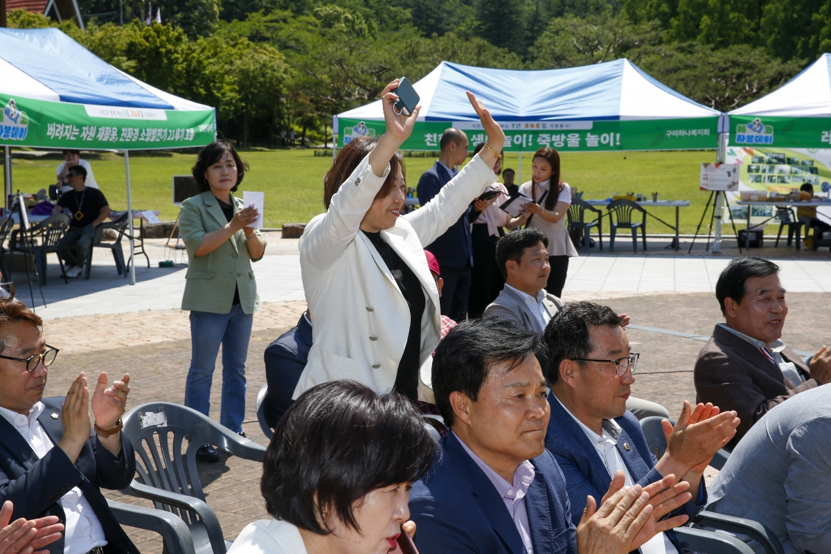 20230603-082[_P7U3951-1-2023 구미 자봉이의 날 구미 그린시티 챌린지 선포식.jpg