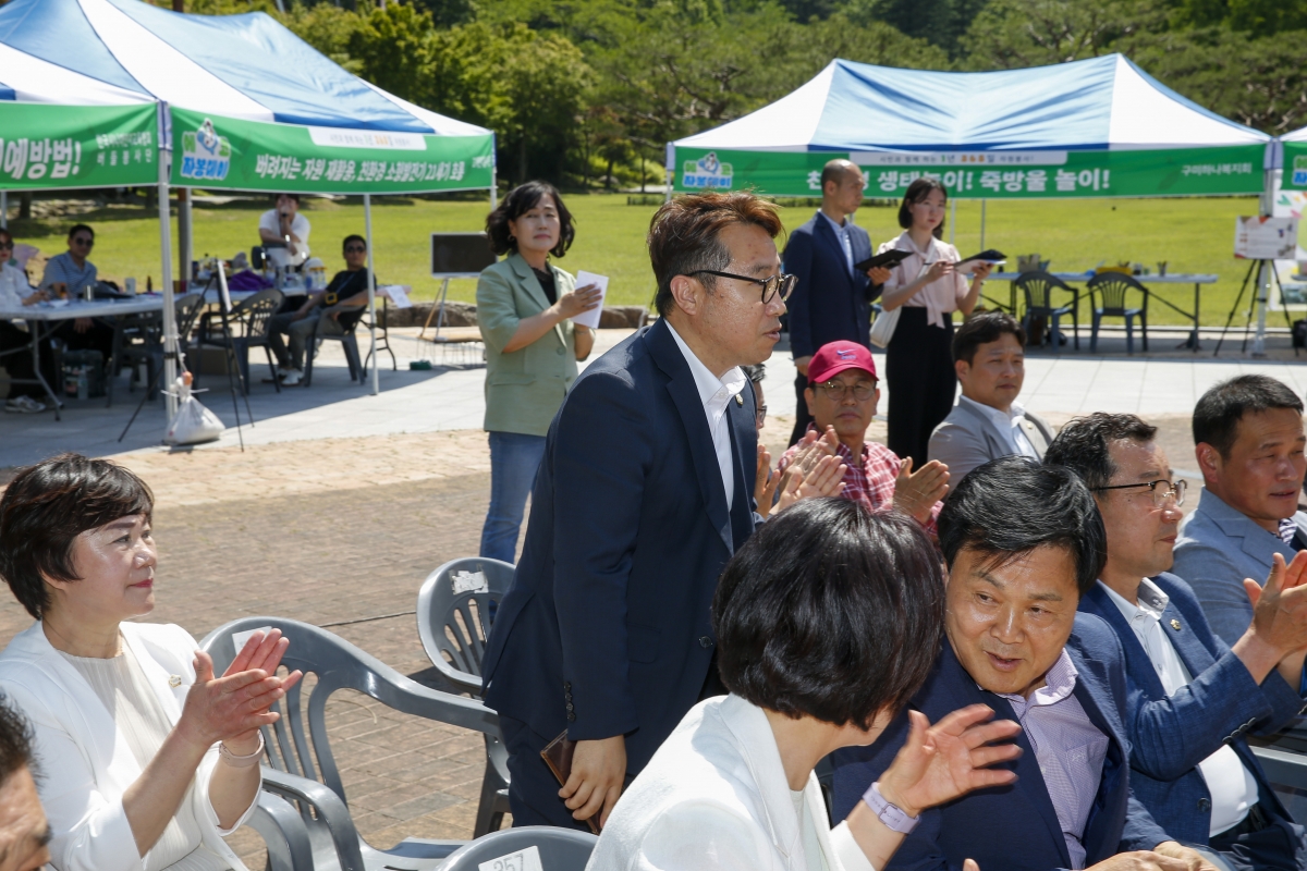 20230603-084[_P7U3955-1-2023 구미 자봉이의 날 구미 그린시티 챌린지 선포식.jpg