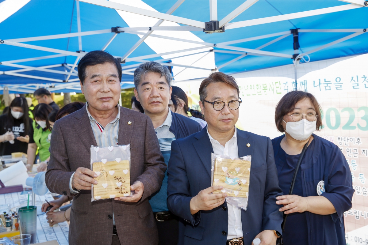 20230603-110[_P7U4052-1-2023 구미 자봉이의 날 구미 그린시티 챌린지 선포식.jpg