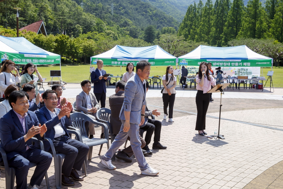 20230603-079[_P7U3940-1-2023 구미 자봉이의 날 구미 그린시티 챌린지 선포식.jpg