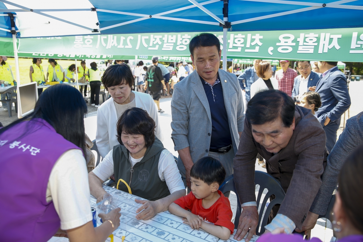 20230603-120[_P7U4082-1-2023 구미 자봉이의 날 구미 그린시티 챌린지 선포식.jpg