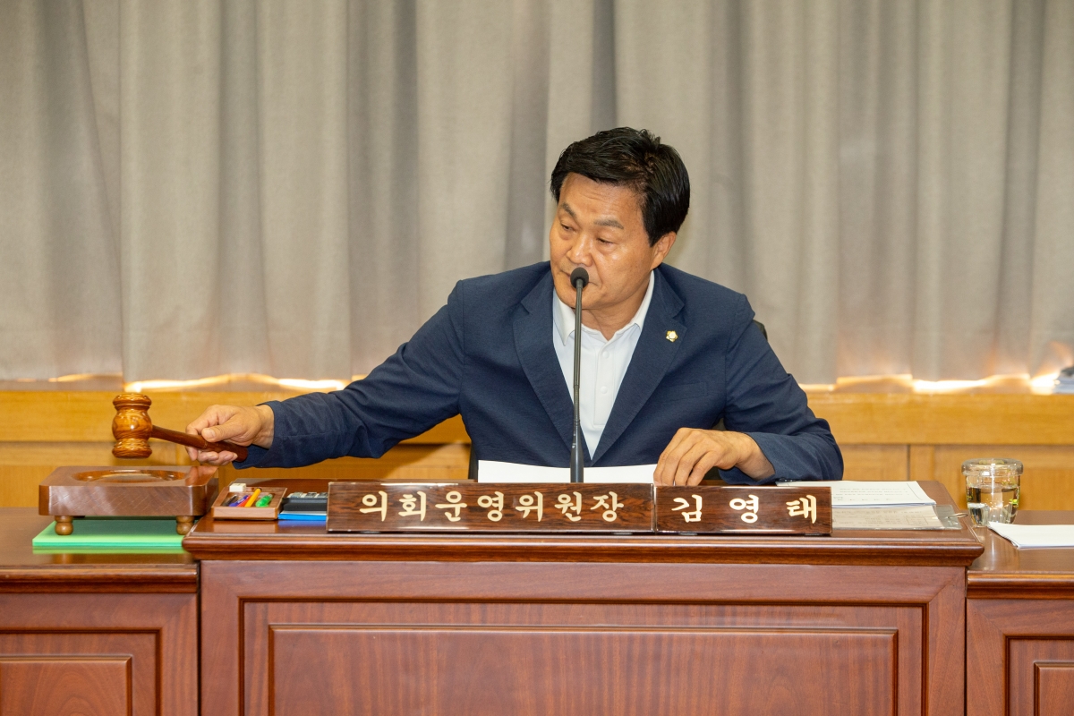 20230605-004[_P7U4108-제268회 정례회 의회운영위원회 조례안 심사활동.JPG