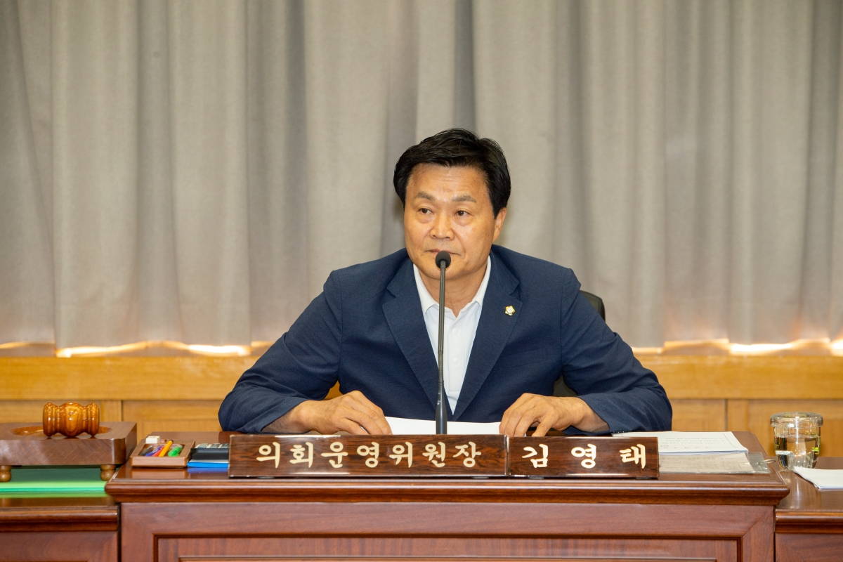 20230605-007[_P7U4106-제268회 정례회 의회운영위원회 조례안 심사활동.JPG