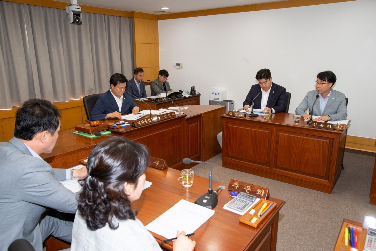 20230605-006[_P7U4143-제268회 정례회 의회운영위원회 조례안 심사활동.JPG