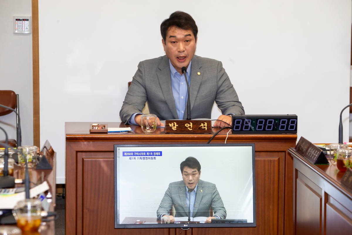 20230605-025[_P7U4166-제268회 정례회 기획행정위원회 조례안 심사활동.JPG