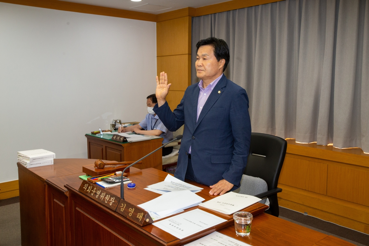 20230607-005[_P7U4523-제268회 정례회 의회운영위원회 소관 2023년도 행정사무감사 활동.JPG