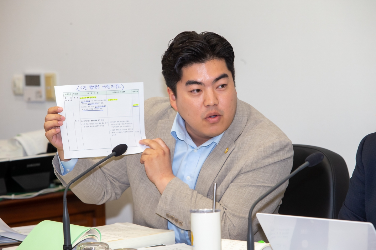 20230607-047[_P7U4705-제268회 정례회 기획행정위원회 소관 2023년도 행정사무감사 활동.JPG
