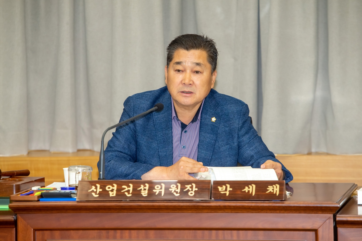 20230607-064[_P7U4746-제268회 정례회 산업건설위원회 소관 2023년도 행정사무감사 활동.JPG