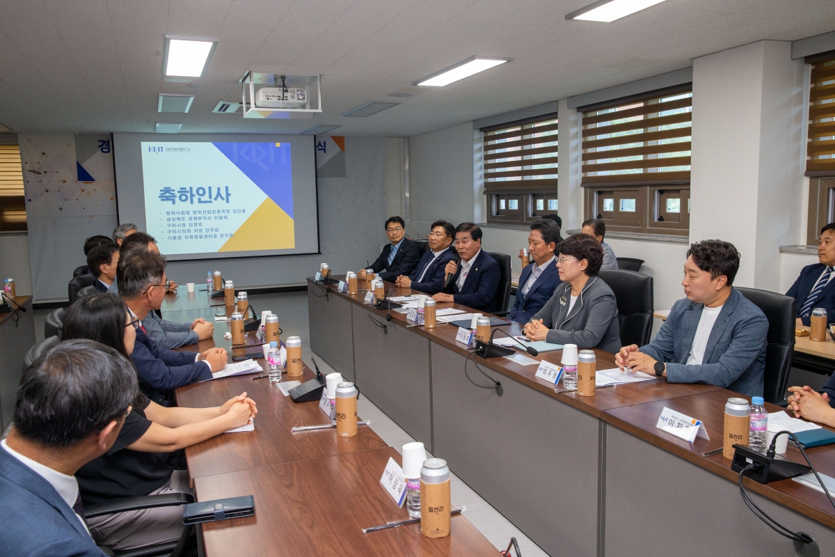 20230608-037[_P7U4892-경북·구미 방산혁신클러스터사업단 개소식.JPG