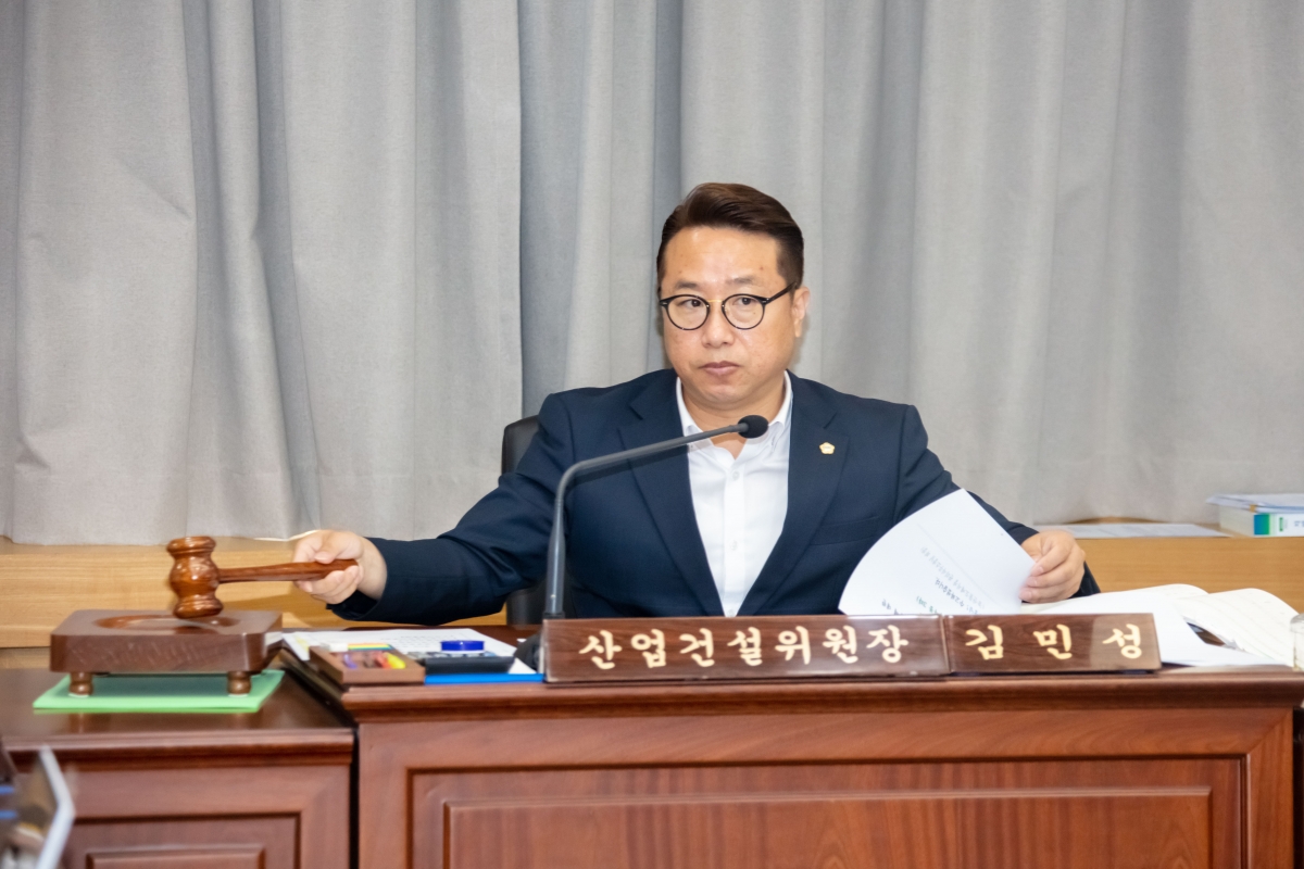 20230609-006[IMG_5432-제268회 정례회 산업건설위원회 소관 2023년도 행정사무감사 활동.JPG