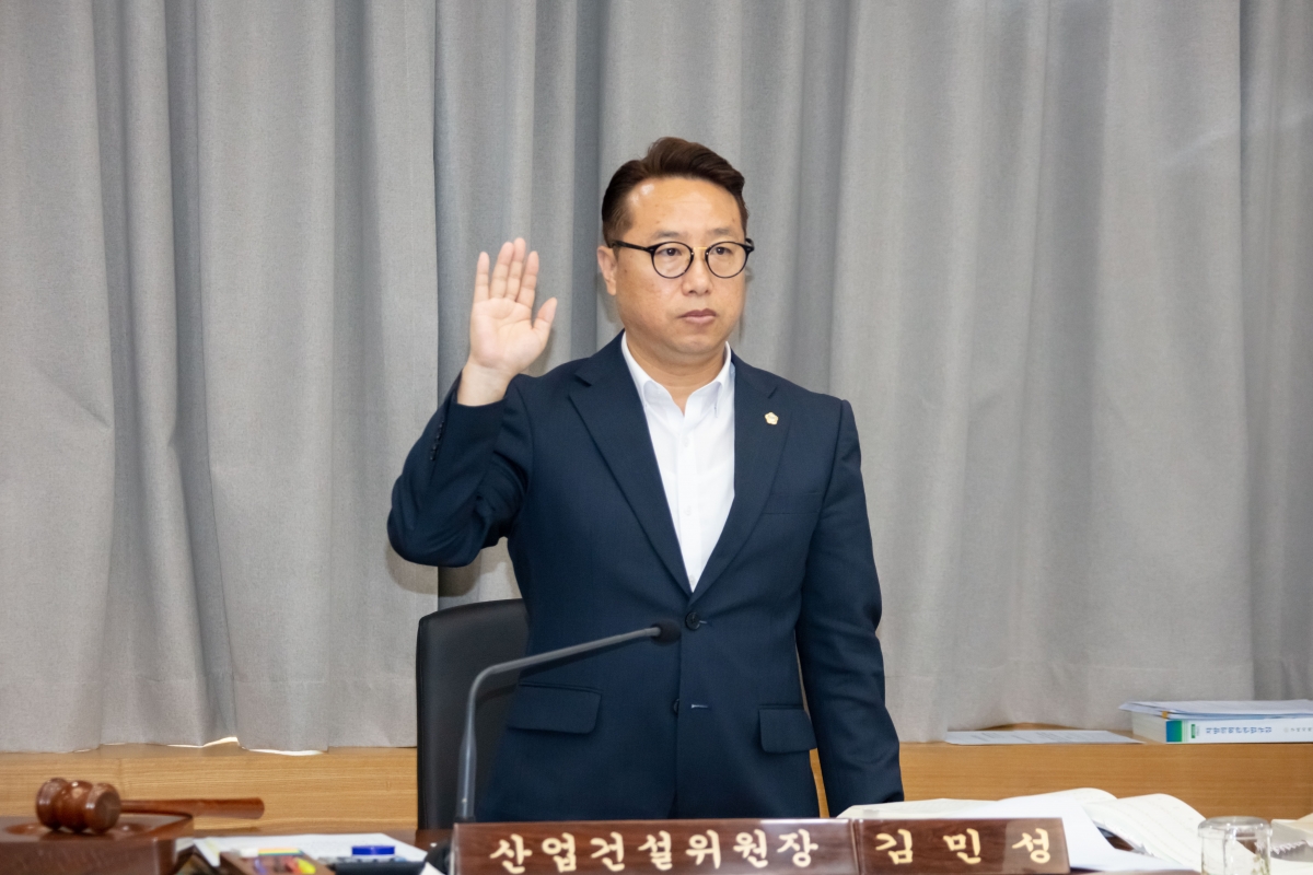 20230609-008[IMG_5437-제268회 정례회 산업건설위원회 소관 2023년도 행정사무감사 활동.JPG