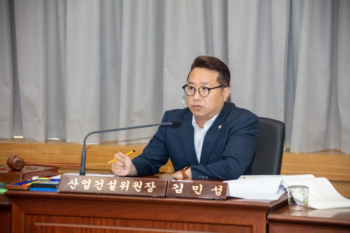 20230609-010[IMG_5445-제268회 정례회 산업건설위원회 소관 2023년도 행정사무감사 활동.JPG