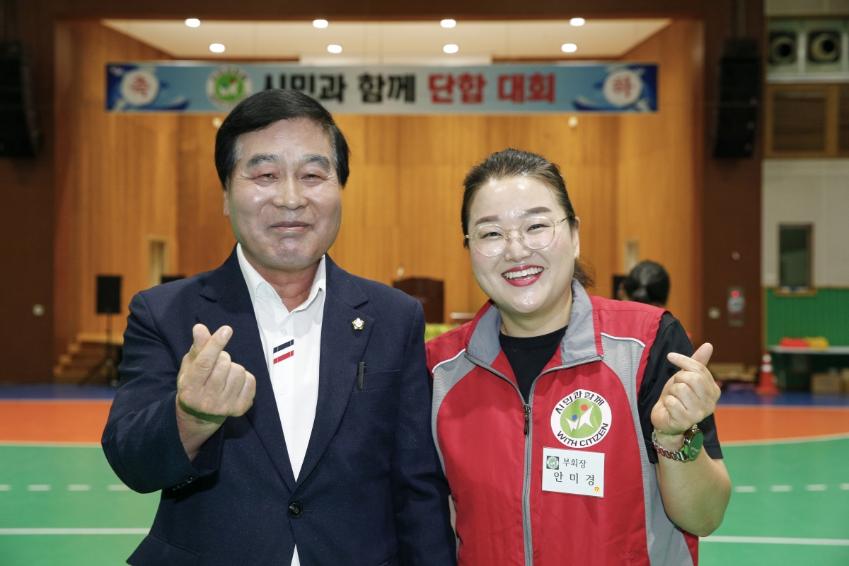 20230610-025[_P7U5171-1-시민과 함께하는 단합대회.jpg