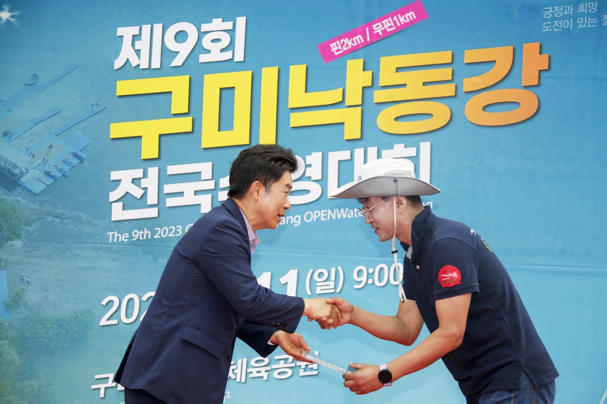 20230611-007[_P7U5433-1-제9회 구미낙동강 전국수영대회.jpg