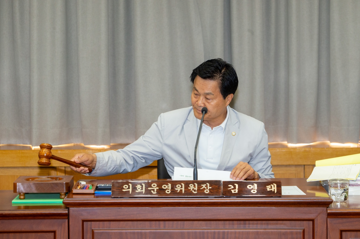 20230619-001[_P7U6037-제268회 정례회 의회운영위원회 소관 2022회계연도 세입・세출 결산 승인안 예비심사활동.JPG