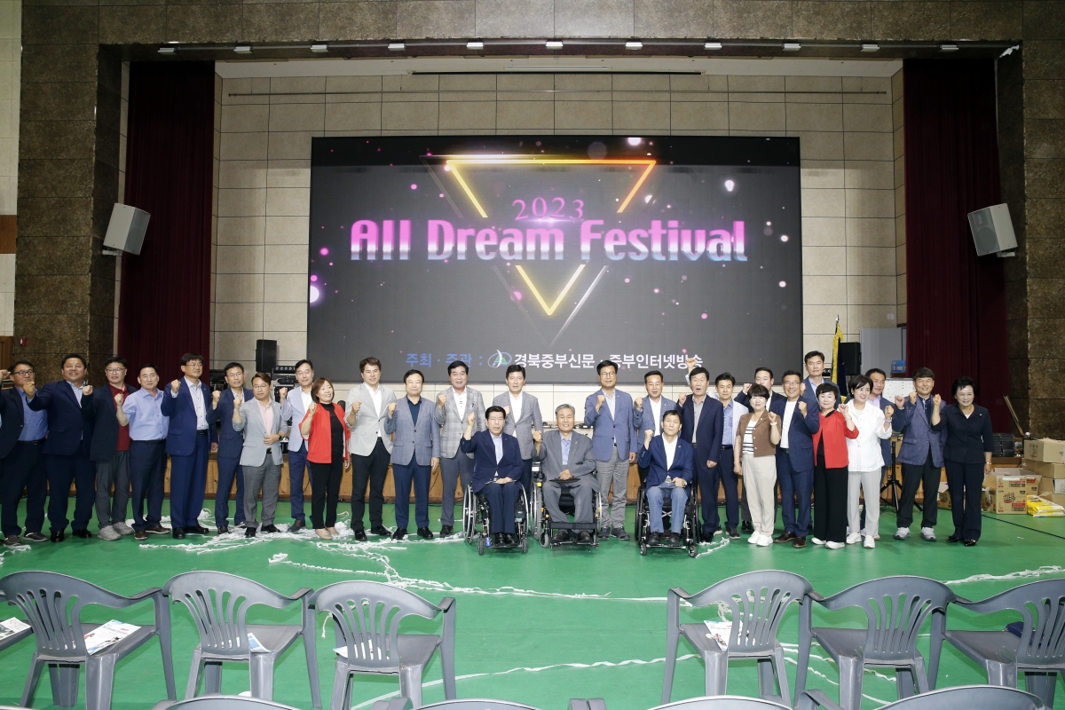 20230617-032[_P7U5778 복사-2023 올드림 페스티벌.jpg