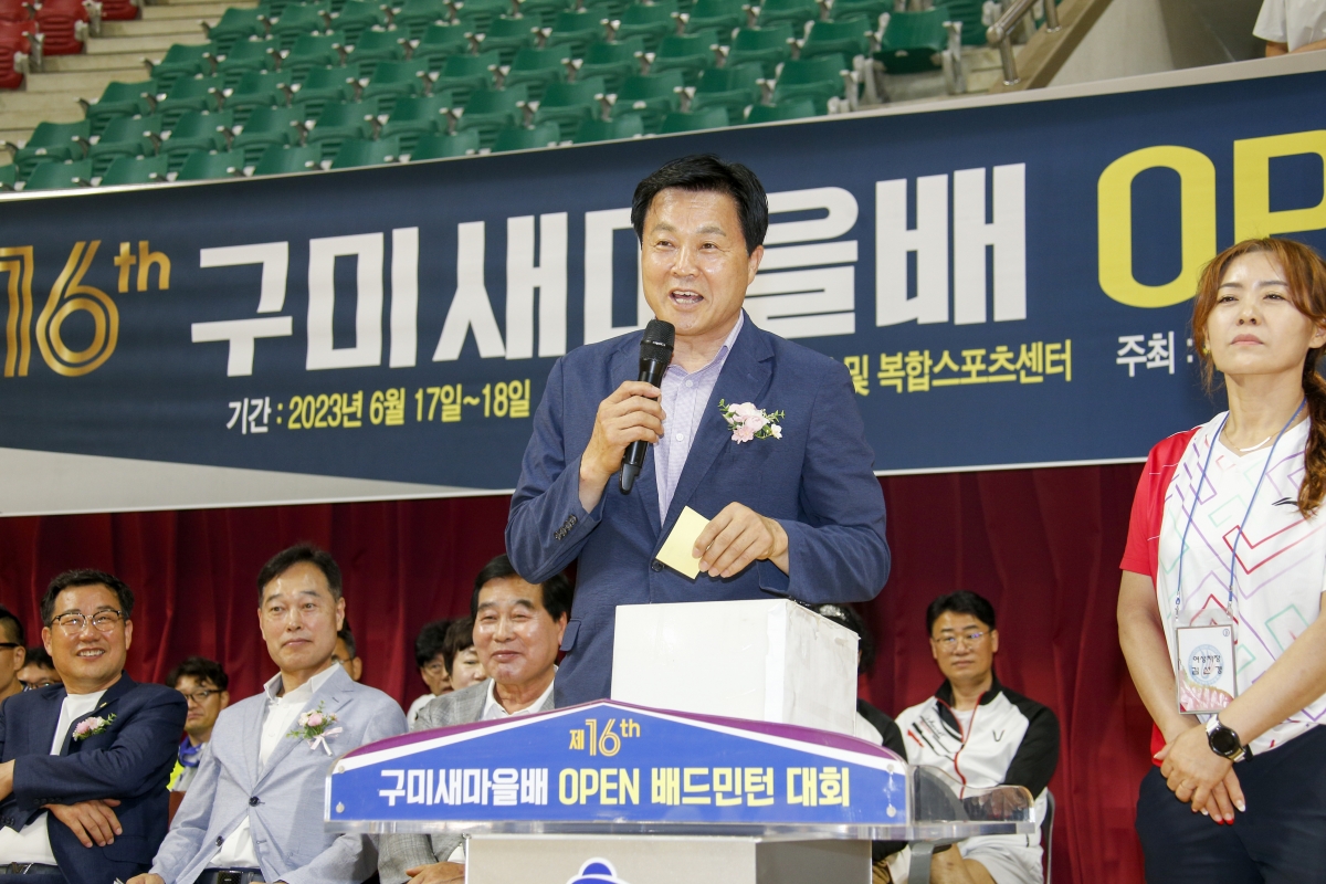 20230618-049[_P7U5956-1-제16회 구미새마을배 OPEN 배드민턴 대회.jpg