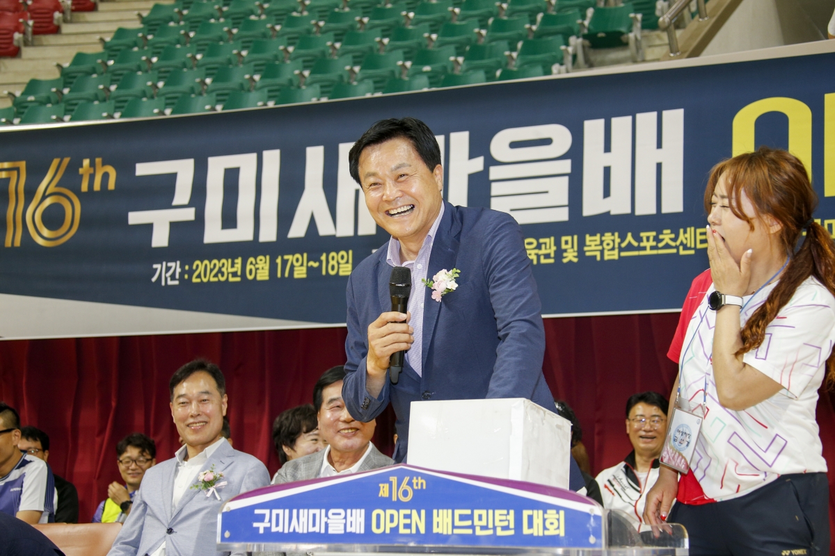 20230618-050[_P7U5957-1-제16회 구미새마을배 OPEN 배드민턴 대회.jpg