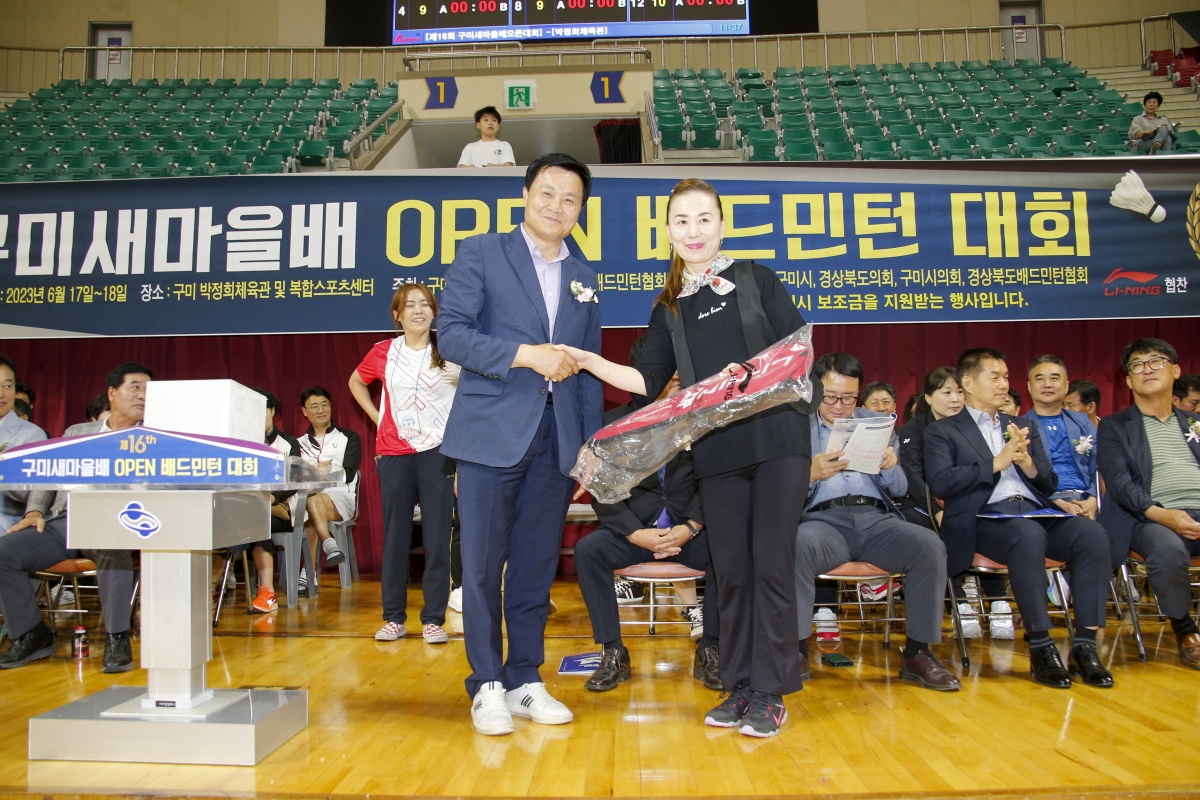 20230618-052[_P7U5965-1-제16회 구미새마을배 OPEN 배드민턴 대회.jpg