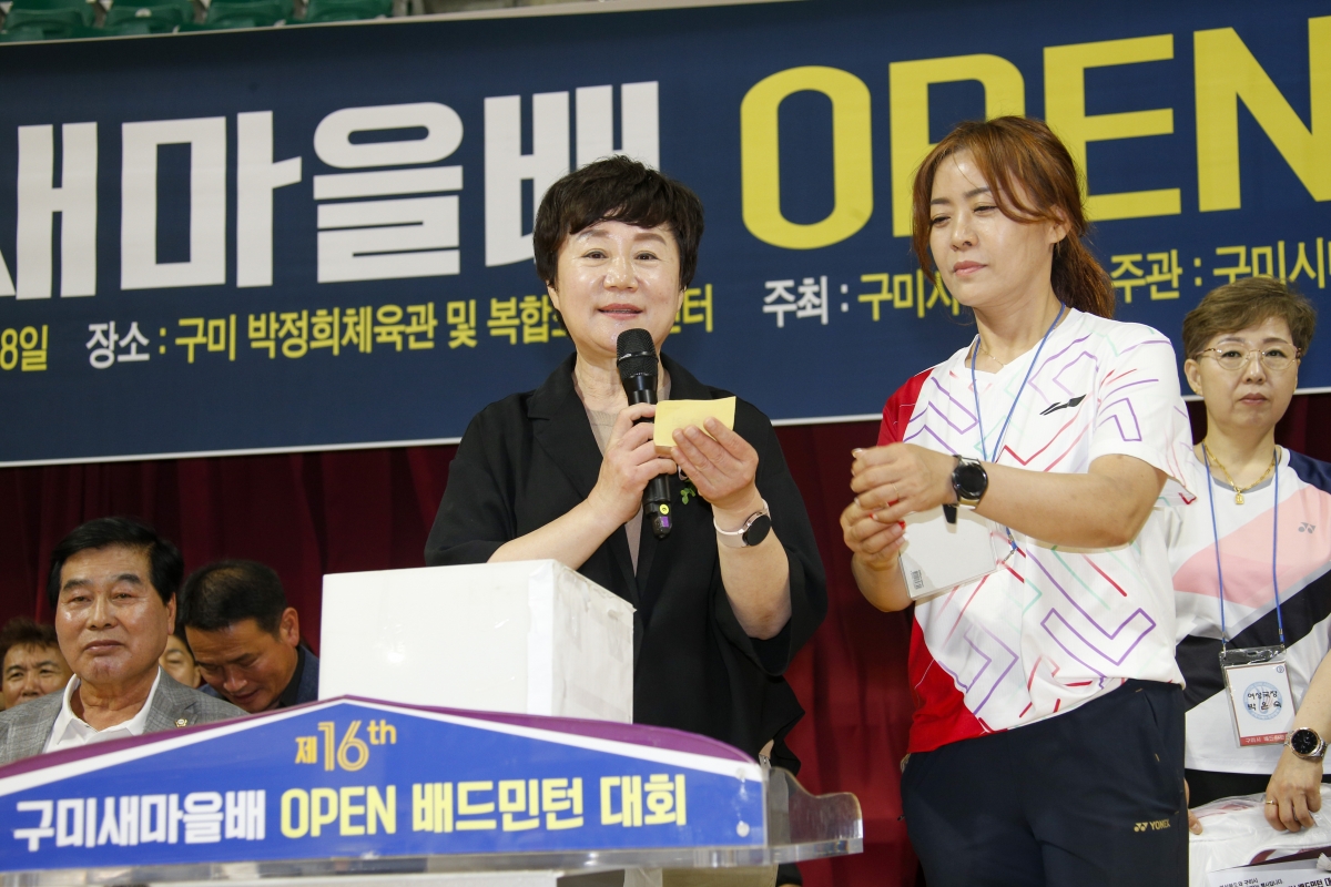 20230618-062[_P7U5993-1-제16회 구미새마을배 OPEN 배드민턴 대회.jpg