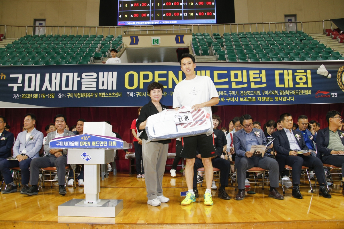 20230618-065[_P7U6000-1-제16회 구미새마을배 OPEN 배드민턴 대회.jpg