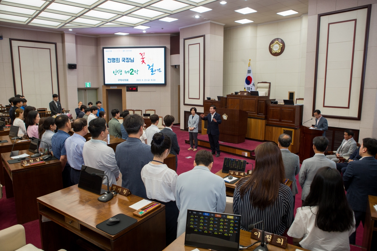 20230623-058[_P7U6593-전명희 의회사무국장 퇴임식.JPG