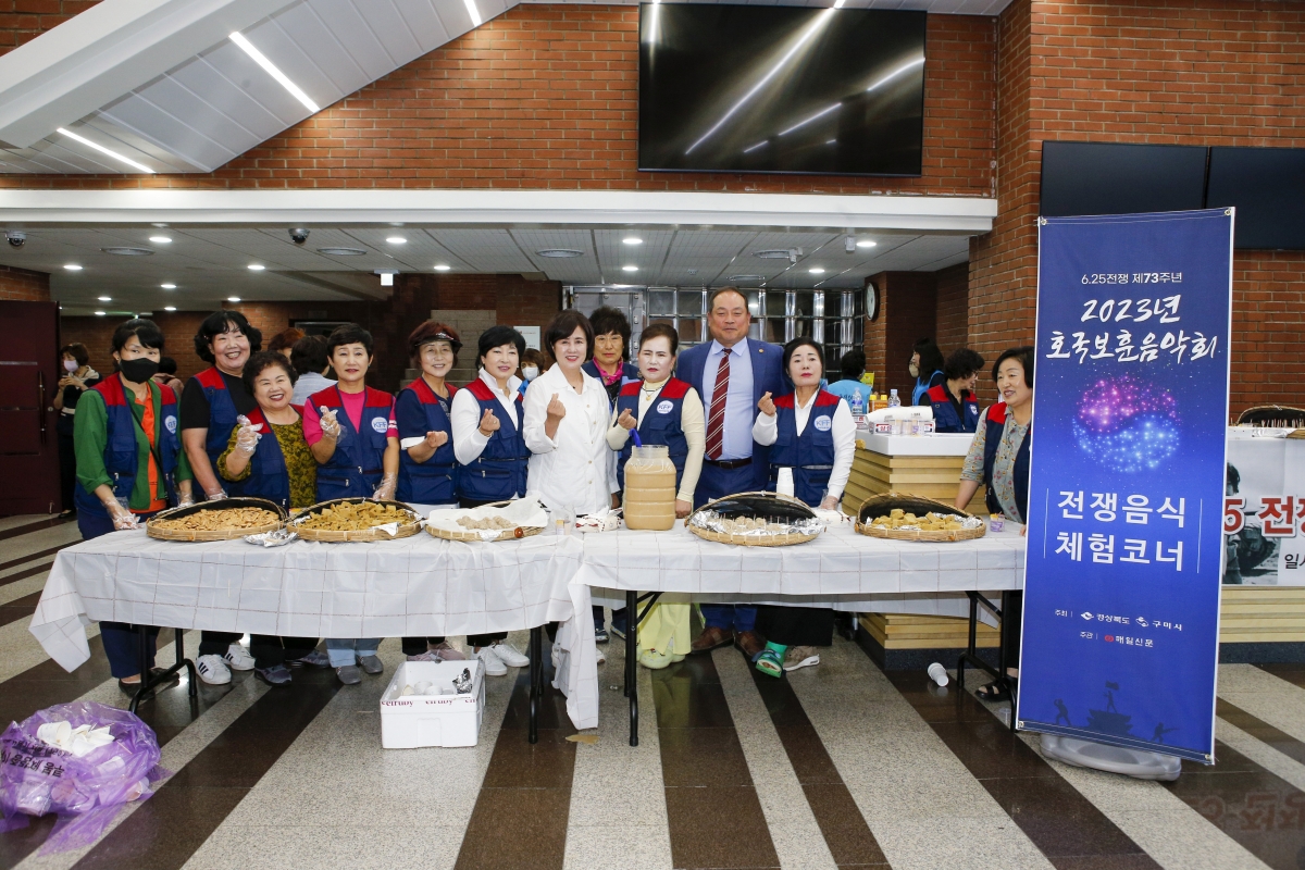 20230625-001[_P7U6898-1-6.25전쟁 제73주년 호국보훈 기념행사.jpg