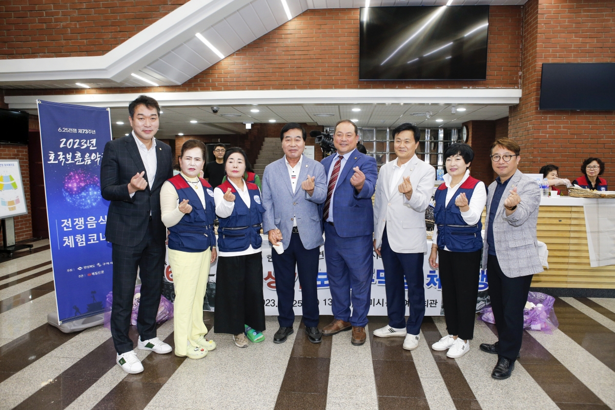 20230625-006[_P7U6918-1-6.25전쟁 제73주년 호국보훈 기념행사.jpg